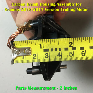 Trolling Motor: Carbon Brush Assembly for L-Series and X-Series 12V DC Models - Seamax Marine